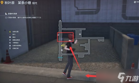 《數(shù)碼寶貝物語時(shí)空異客》全久我博士的核心檔案位置