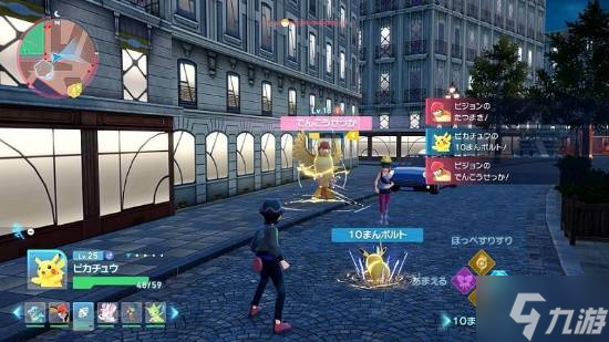 Automaton狂吹《寶可夢傳說：Z-A》：寶可夢系列的一次重塑！