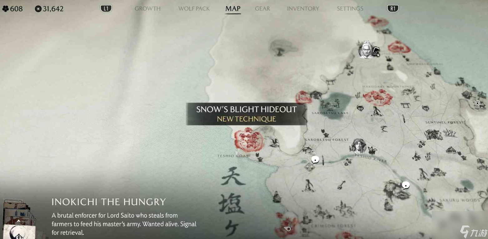 羊蹄山之魂羊蹄六人帮营地位置 天盐山脊