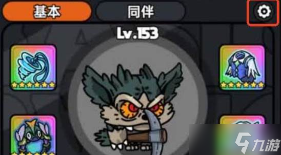 英勇之地社交解锁