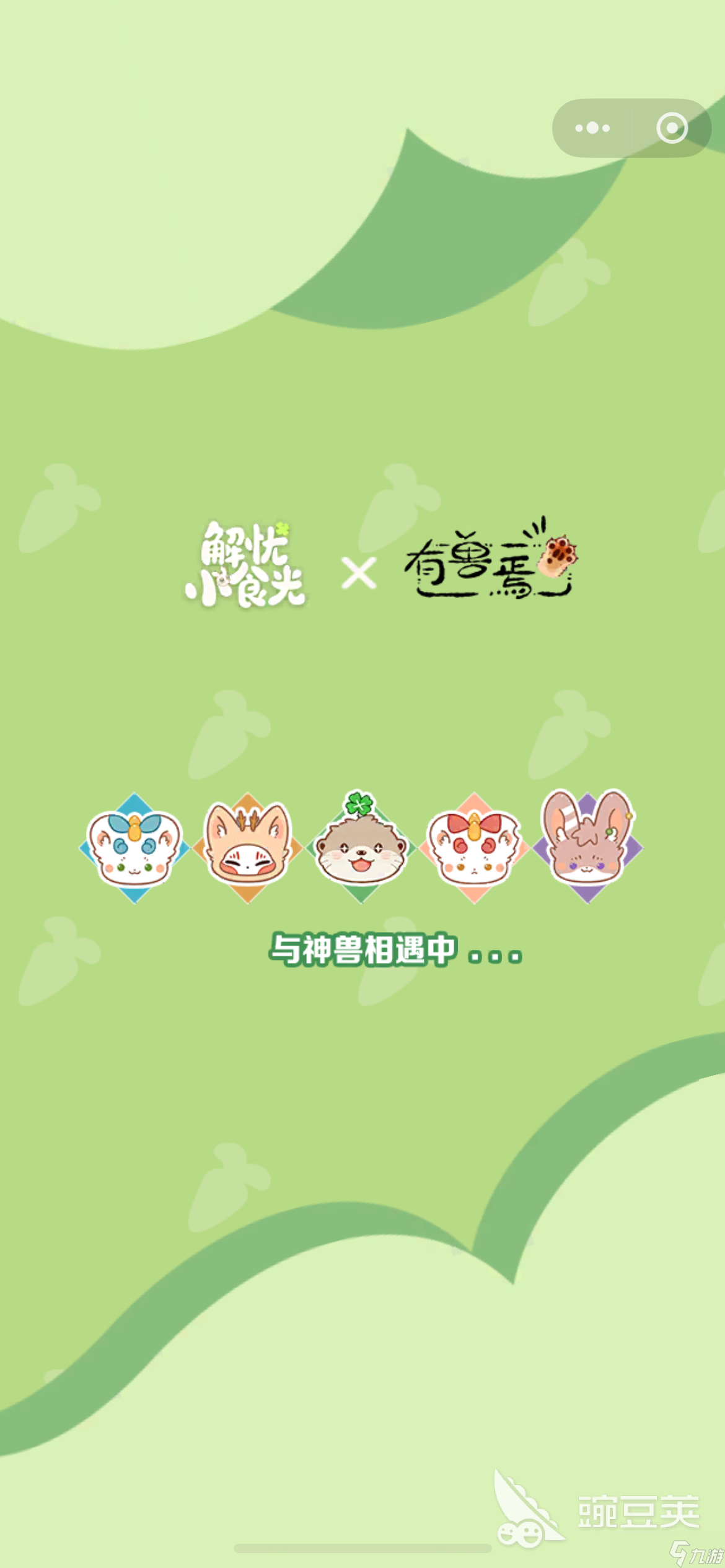 解忧小食光白桃强度分析 解忧小食光白桃实力怎么样