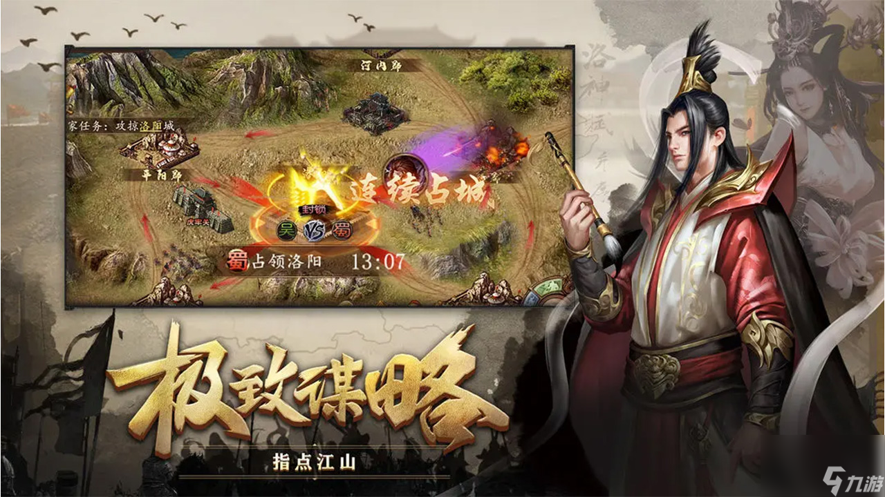 攻城掠地南中之主覺醒條件 攻城掠地南中之主覺醒技能