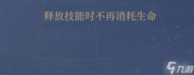 如鸢文丑命盘推荐