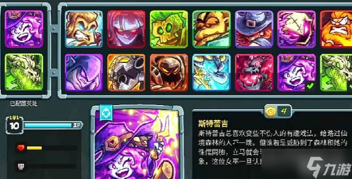 王國(guó)保衛(wèi)戰(zhàn)5石像解密