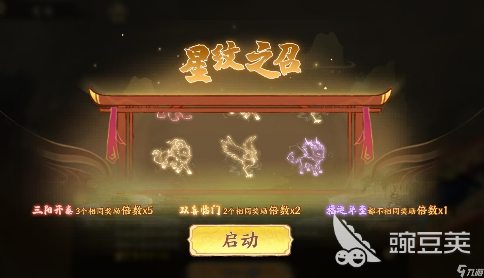 華夏繪世錄第二章怎么過 華夏繪世錄第二章通關(guān)攻略