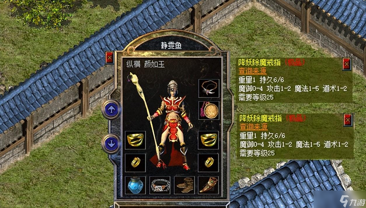热血传奇新百区：高魔御+高躲避+高魔法，这身穿搭专为团战而生！
