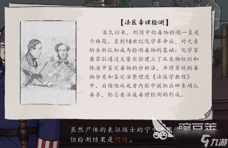 山河旅探結(jié)局有哪些 山河旅探結(jié)局分享