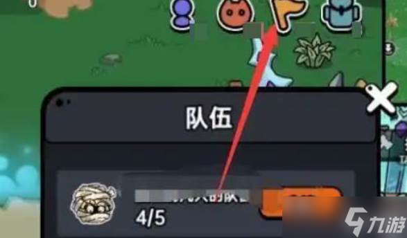 英勇之地社交解锁