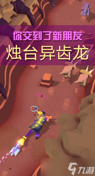瘋狂動(dòng)物園恐龍?jiān)趺醋?></p> 
<p>特定恐龍種類需要達(dá)成特殊條件才能出現(xiàn)。例如恐龍犀牛需要連續(xù)騎乘7種不同的叢林動(dòng)物，而鴨嘴河馬則要求騎同一只河馬奔跑1600米以上。這些隱藏條件往往與動(dòng)物的行為模式相關(guān)，建議在<a linkid=