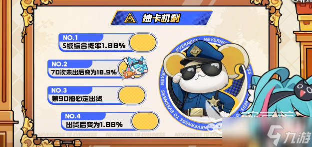 异环手游卡池怎么玩 异环手游卡池系统介绍