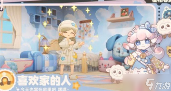 星布谷地玩法介绍指南