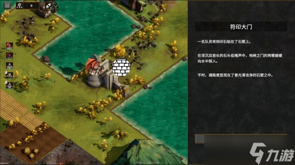 战场行棋 《异面：破界者》首个Demo上线新品节