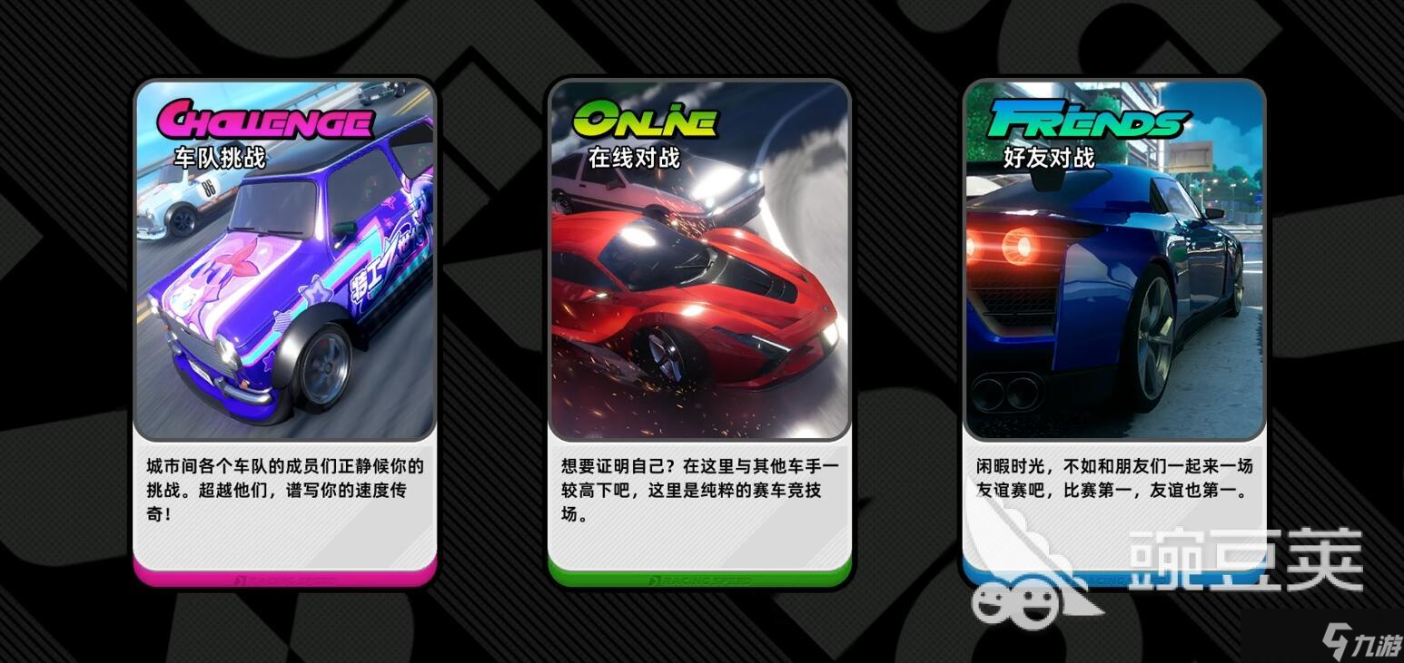 異環(huán)賽車聯(lián)賽怎么玩 異環(huán)賽車模式新手攻略