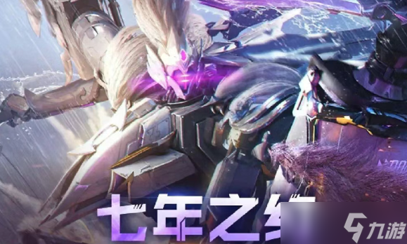紅警Ol手游周年慶第二波兌換碼大全