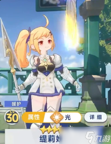 星塔旅人光系怎么玩 星塔旅人光系玩法教程