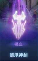 王者荣耀月之回廊神器有哪些 王者荣耀月之回廊神器介绍一览