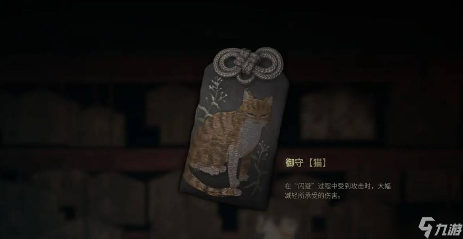 寂靜嶺f御守最強搭配教學