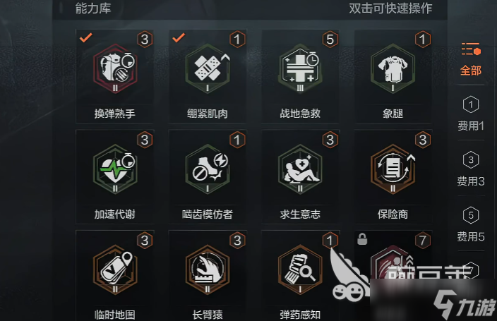 暗区突围s15赛季爆料 暗区突围s15赛季有哪些更新