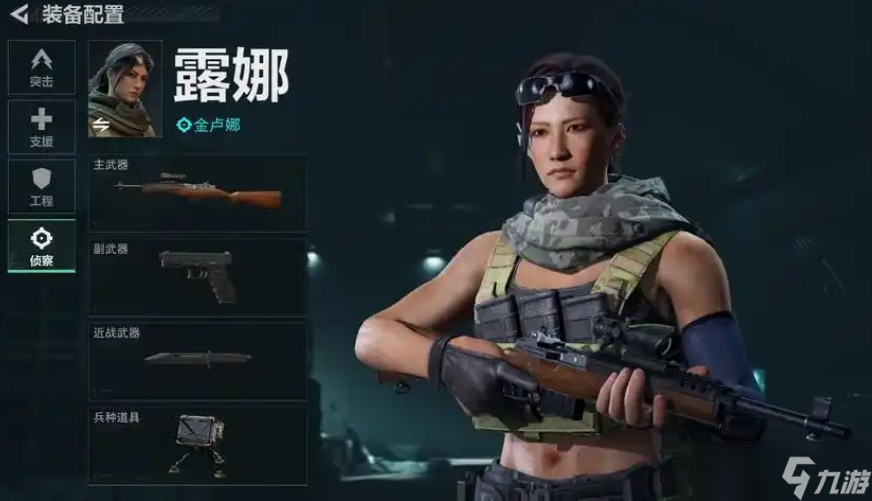 三角洲行动露娜装备如何选择