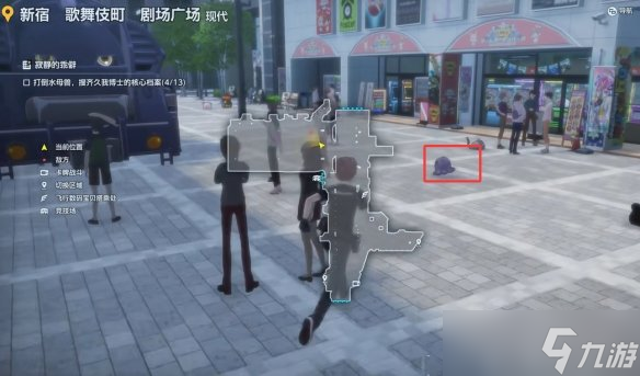 《數(shù)碼寶貝物語時(shí)空異客》全久我博士的核心檔案位置