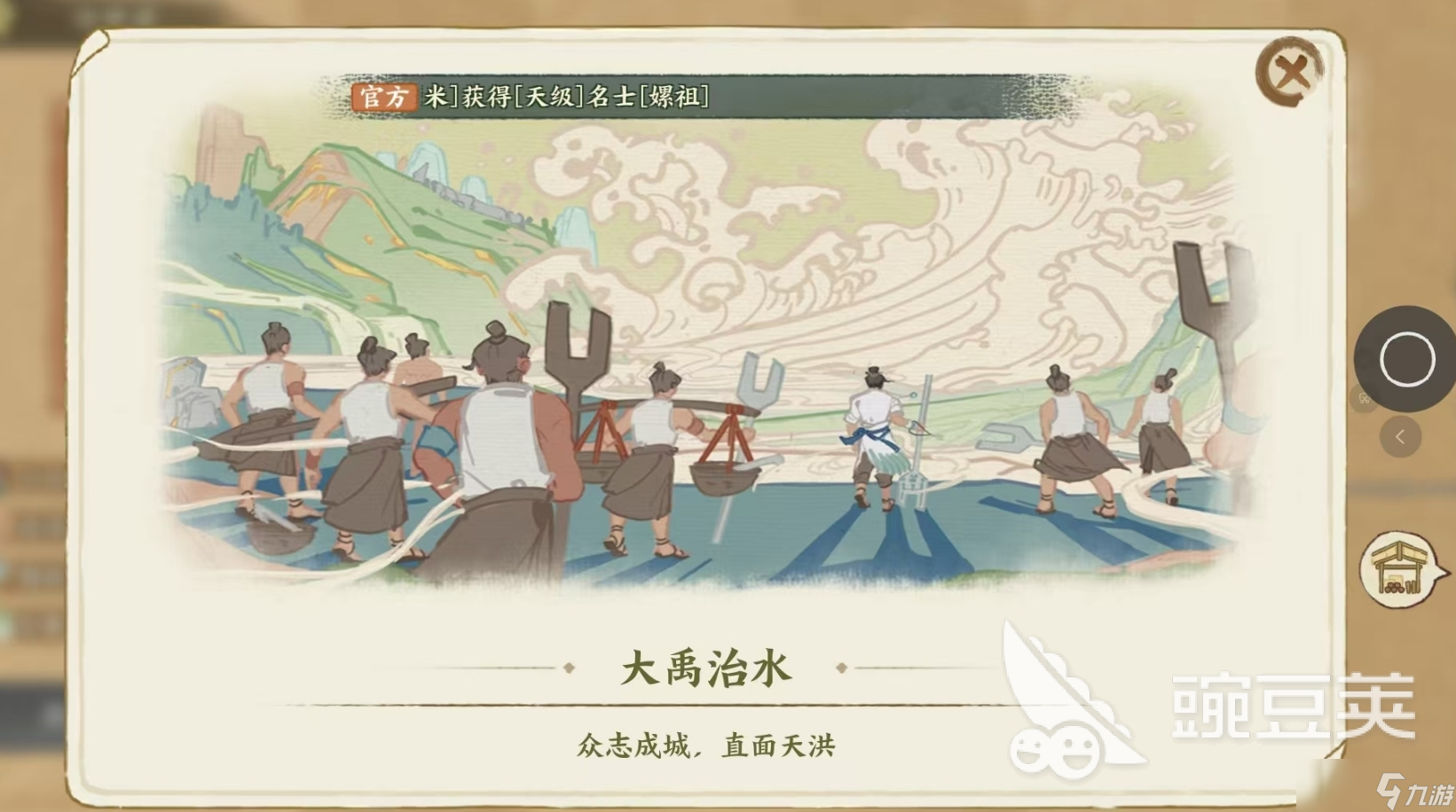 华夏绘世录兑换码大全 华夏绘世录最新的兑换码有哪些