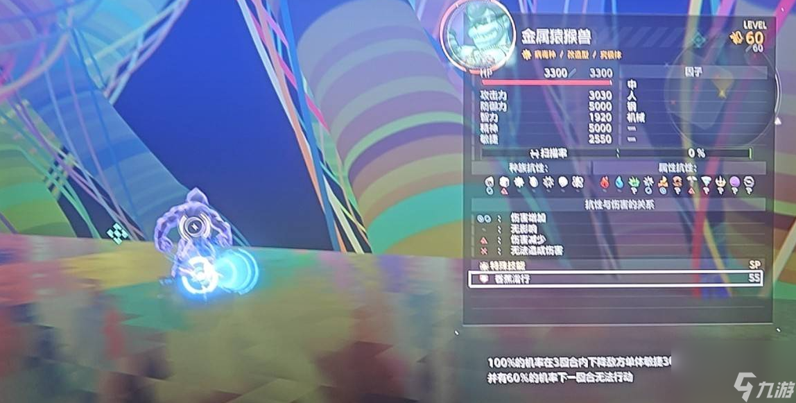 數(shù)碼寶貝物語時空異客怎么快速升級