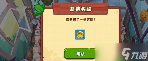 植物大戰(zhàn)僵尸3金幣獲取攻略