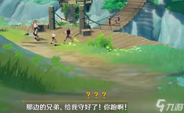 原神水土?xí)悍蝿?wù)