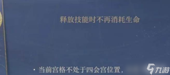 如鸢文丑漆园蝶属性