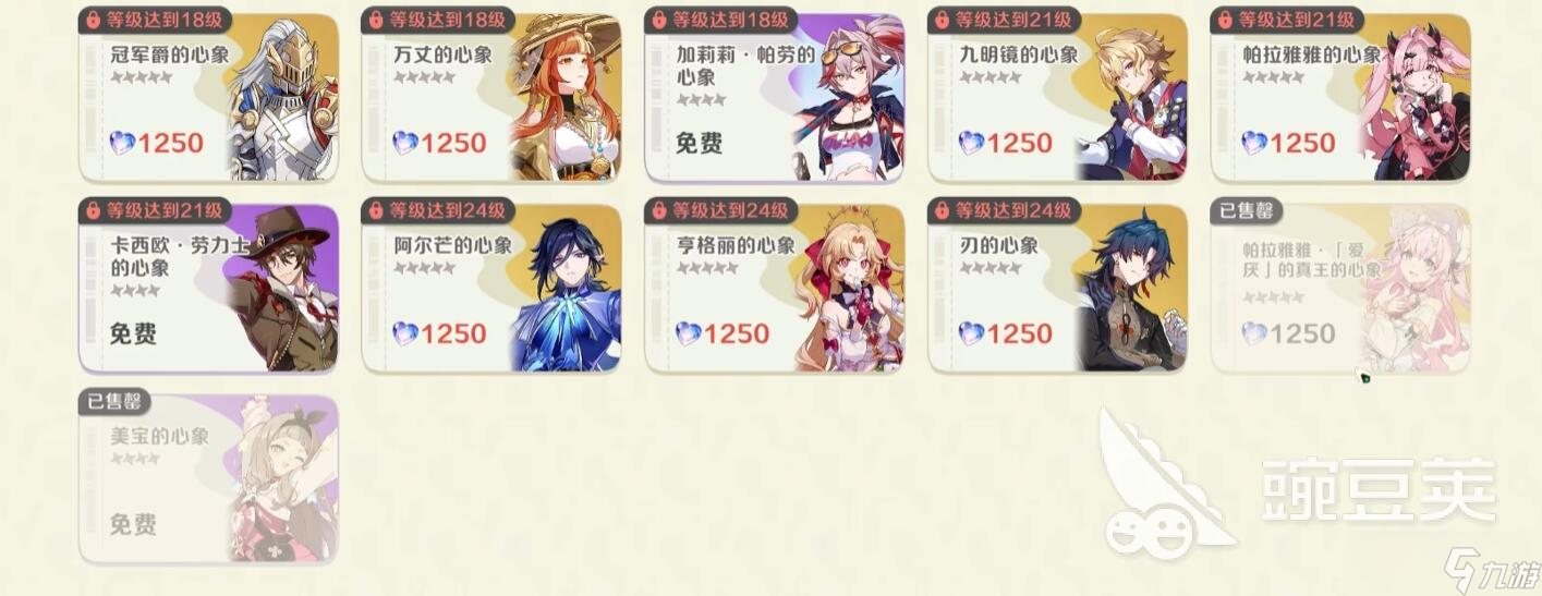 崩坏因缘精灵是抽卡游戏吗 崩坏因缘精灵是战棋吗