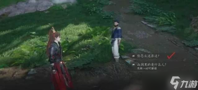 燕云十六聲不見山絕嶂嶺