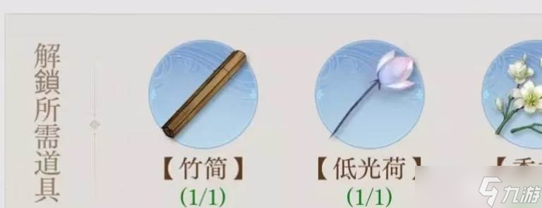 如鸢据点重建玩法