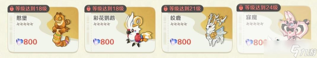 崩坏因缘精灵是抽卡游戏吗 崩坏因缘精灵是战棋吗