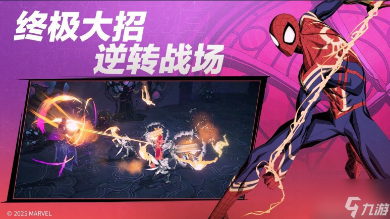 漫威秘法狂潮角色怎么升星 漫威秘法狂潮角色升星攻略