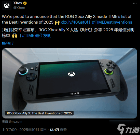 Switch 2和ROG Xbox Ally X榮譽加一 入選《時代》雜志2025年度最佳發(fā)明