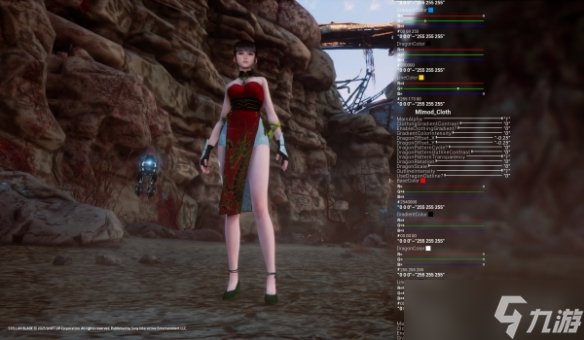 《剑星》×《永劫无间》宁红夜联动MOD 自由RGB色盘 丝绸渐变特效
