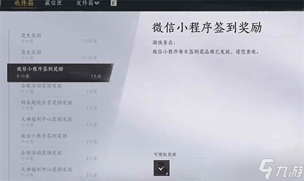 燕云十六聲快速賺取宋元通寶指南