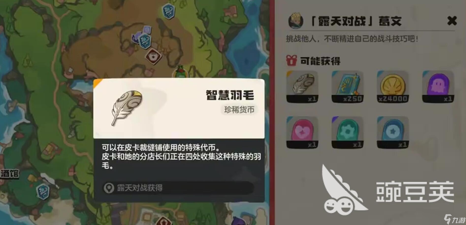 洛克王国世界葛文在哪里 洛克王国世界葛文强度怎么样