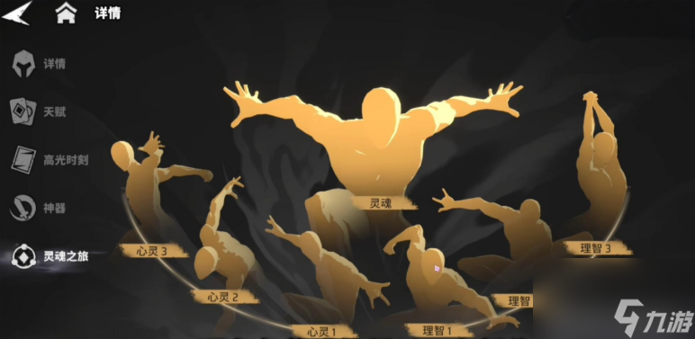 漫威秘法狂潮角色如何升星 漫威秘法狂潮角色升星攻略