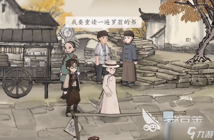 山河旅探第二章指认凶手 山河旅探第二章凶手是谁