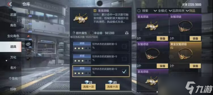 穿越火線槍戰(zhàn)王者：還在為刷封神狂潮煩惱嗎？來看速刷攻略吧！