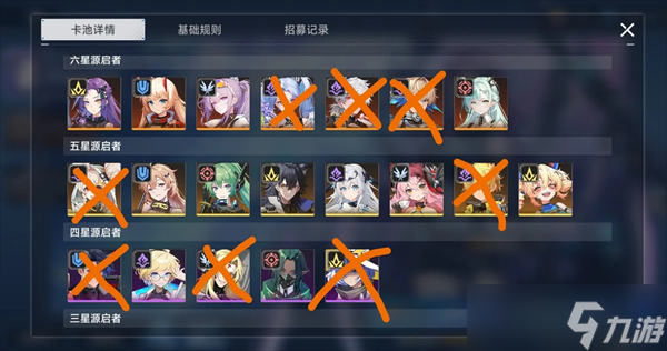 源序空間避坑指南及角色梯度解析