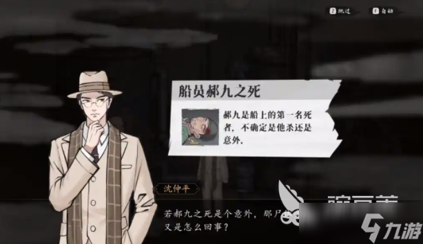 山河旅探是什么類型的游戲 山河旅探游戲玩法介紹