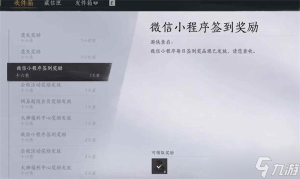 燕云十六聲宋元通寶獲取指南大全
