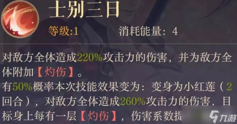 如鳶呂蒙密探