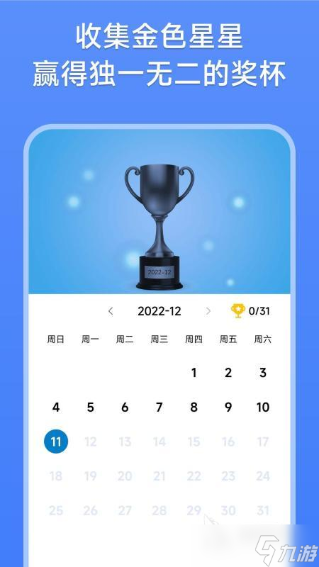 2025經(jīng)典的找數(shù)字游戲榜單 受歡迎的找數(shù)字游戲合集