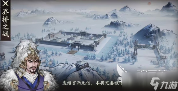 三国望神州刘备线上线了吗 三国望神州刘备线上线时间