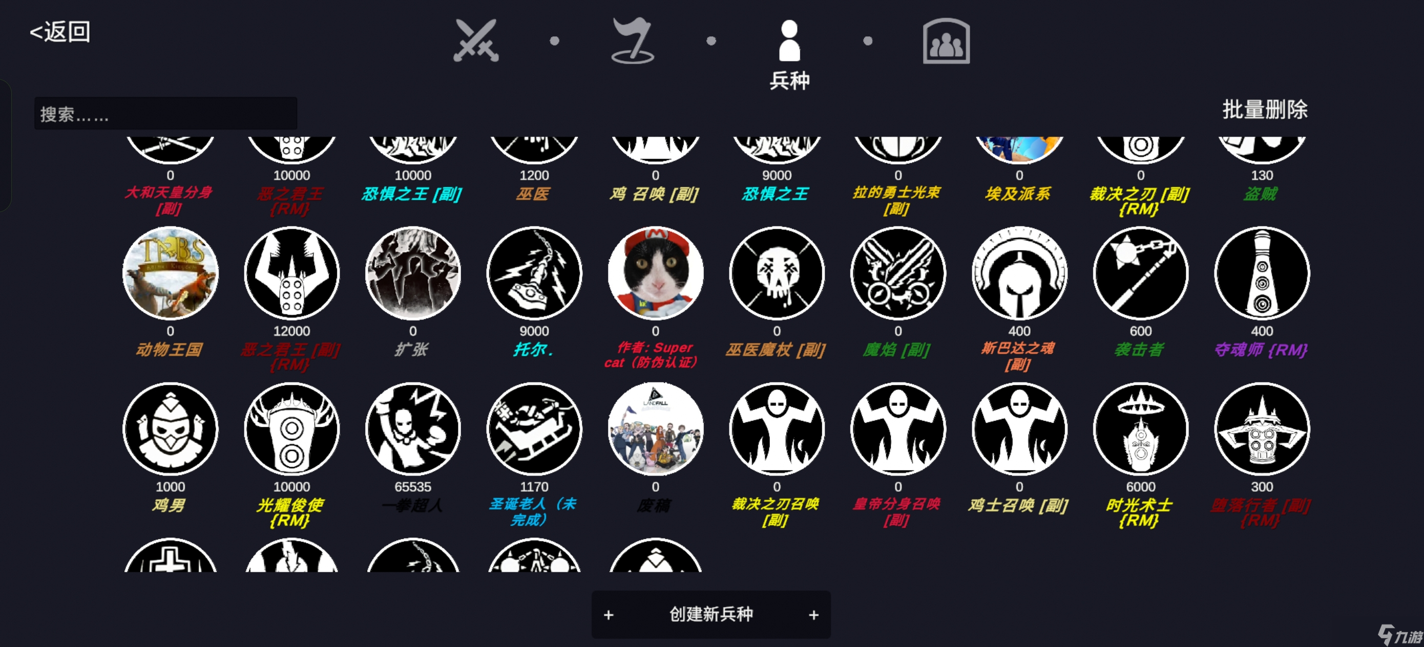 全面憨憨戰(zhàn)爭(zhēng)模擬器模組還原1.08 中世紀(jì)王國(guó) 上