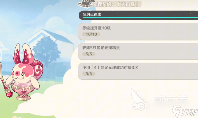 崩坏因缘精灵精灵培养方法 崩坏因缘精灵精灵怎么培养