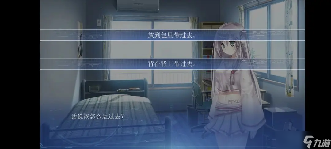 露西她所期待的一切全成就達成途徑方式